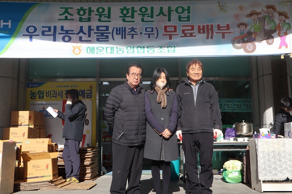 조합원 김장용 배추,무,고춧가루 공급 대표 이미지