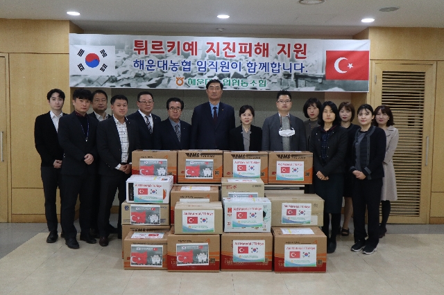 튀르키예 지진 이재민 구호물품 지원 대표 이미지