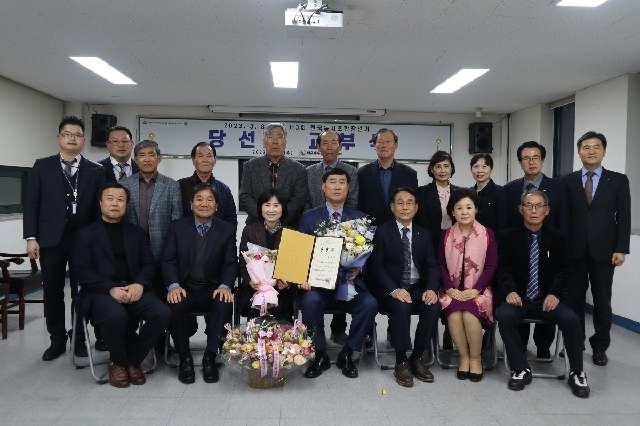 제16대 송병철 조합장 취임 대표 이미지