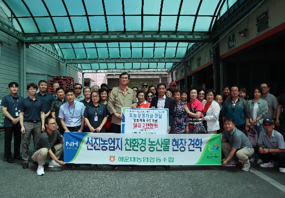 임원, 대의원 선진 농업지(철원농협) 방문 대표 이미지